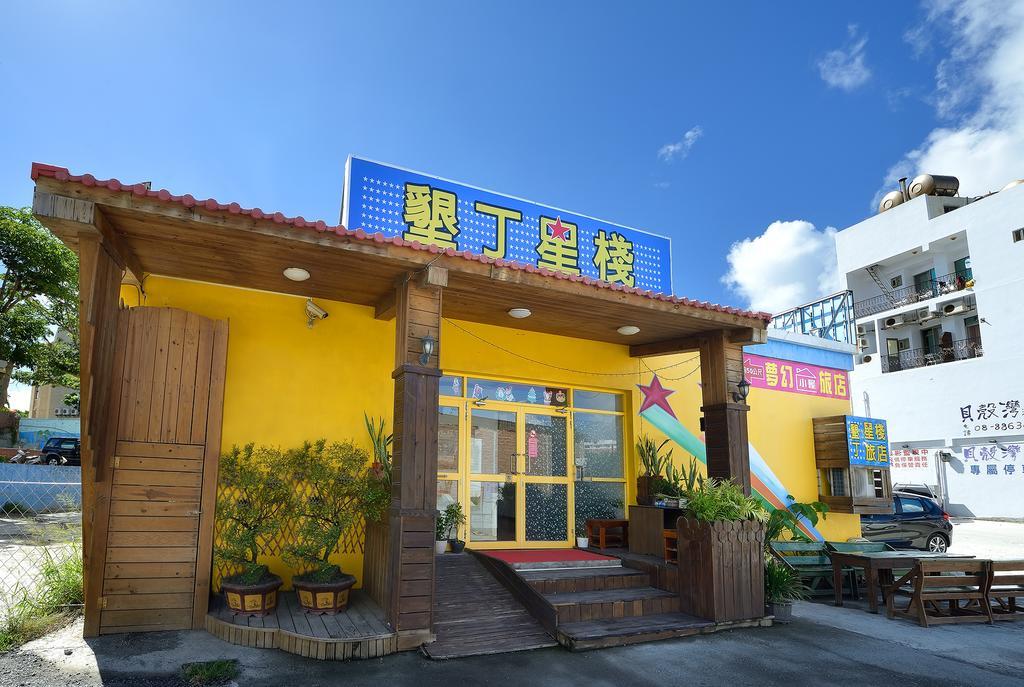 Star Inn 888 Vườn quốc gia Khẩn Đinh Ngoại thất bức ảnh